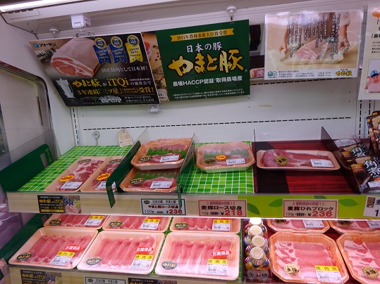 20180401エッグマートの豚肉売り場