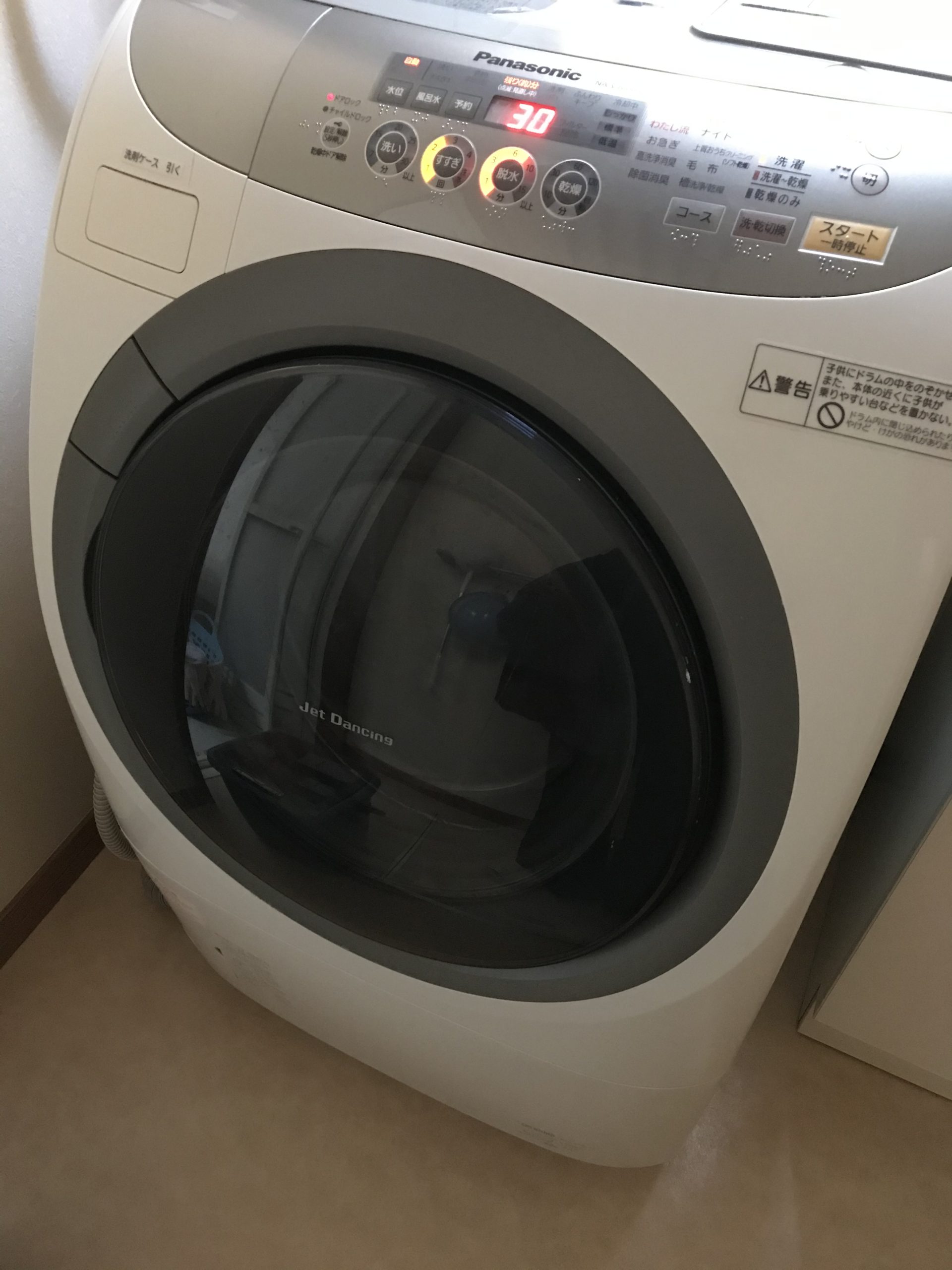 20200601洗濯機
